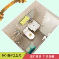 Hot sale Waimaotong china supply outdoor portable message shower room